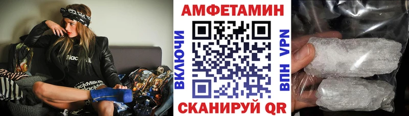где можно купить наркотик  гидра tor  АМФ 98%  Пикалёво 