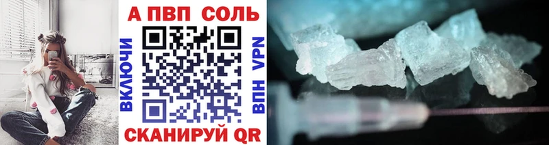 А ПВП СК КРИС  цена наркотик  mega   Пикалёво 