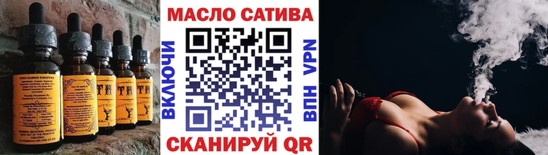 blacksprut вход  Пикалёво  Cannafood конопля 