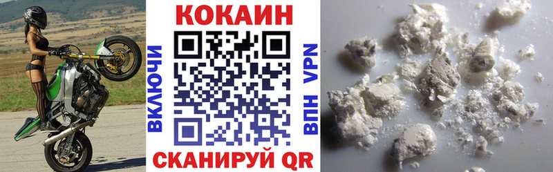 COCAIN Колумбийский  Пикалёво 