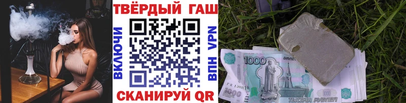 маркетплейс наркотические препараты  Пикалёво  Гашиш VHQ 