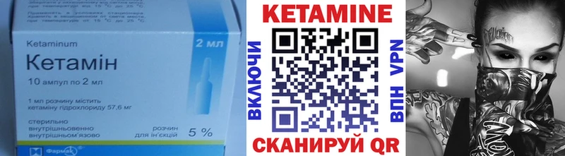 где купить наркоту  Пикалёво  Кетамин VHQ 