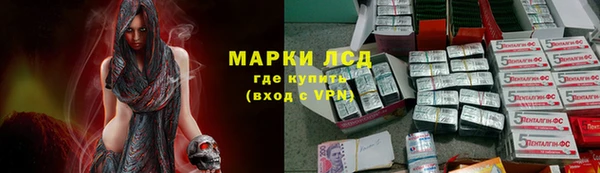 мефедрон Алзамай