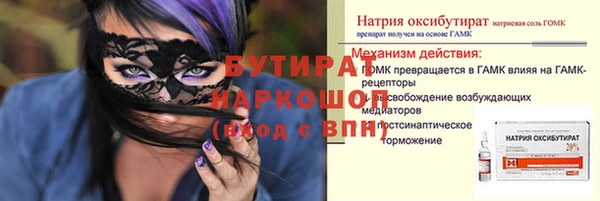 наркотики Алексеевка
