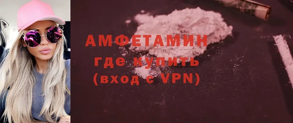 мефедрон Алзамай
