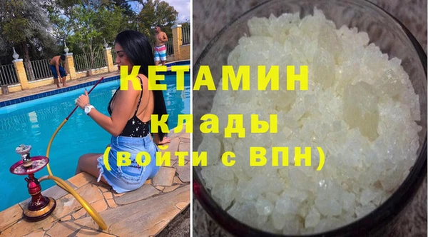 MESCALINE Алексин