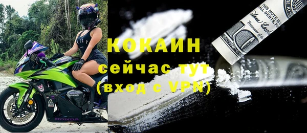 MESCALINE Алексин