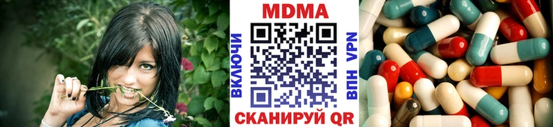 ссылка на мегу ссылка  Пикалёво  МДМА crystal 