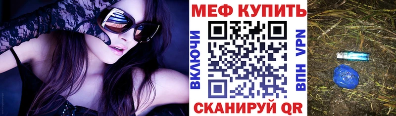 купить наркоту  Пикалёво  МЯУ-МЯУ мяу мяу 