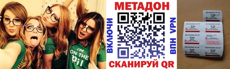 Метадон мёд  наркотики  Пикалёво 