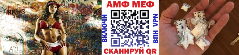купить закладку  Пикалёво  Метамфетамин пудра 