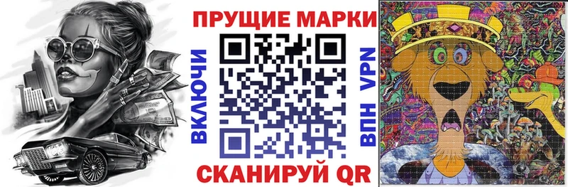 Марки 25I-NBOMe 1,8мг Пикалёво