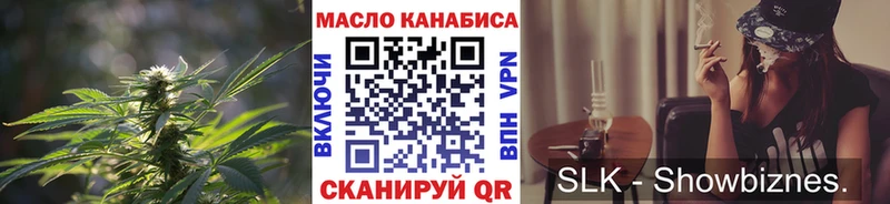 наркошоп  blacksprut как зайти  Дистиллят ТГК вейп с тгк  Пикалёво 